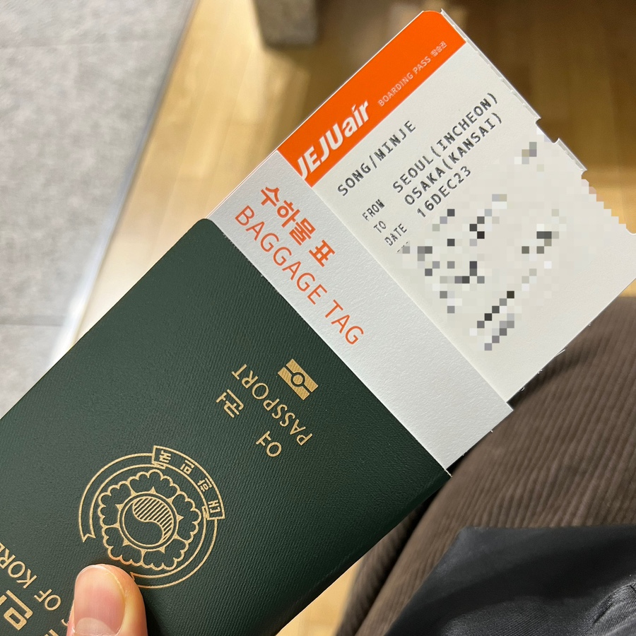 고칸본점 이미지