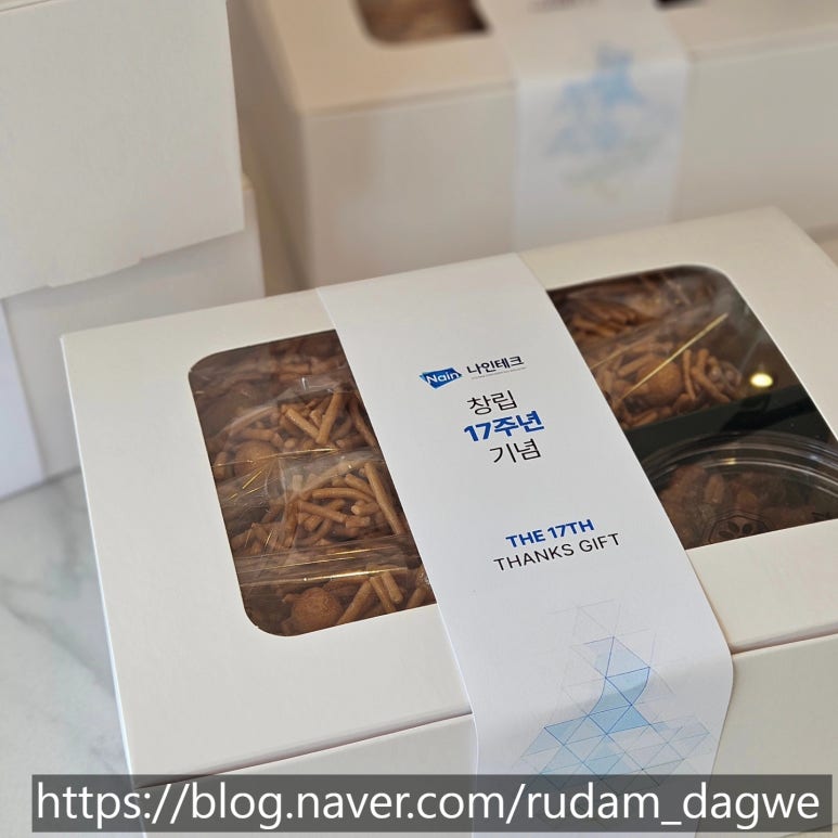 루담다과 이미지