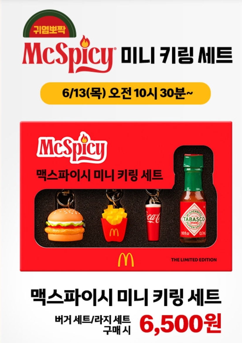 남굿즈 이미지