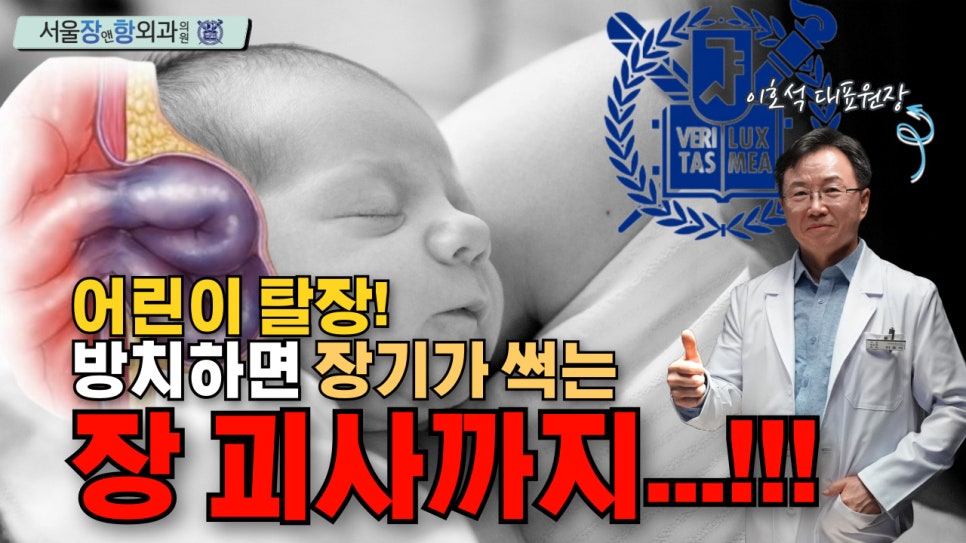 수지항외과의원 이미지