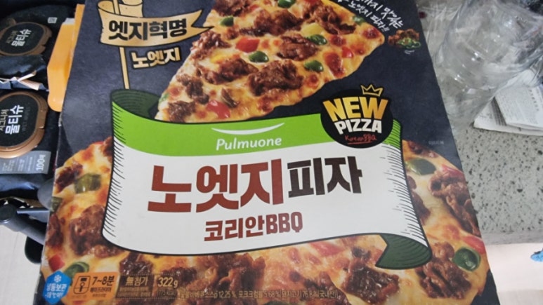 피자홈 이미지