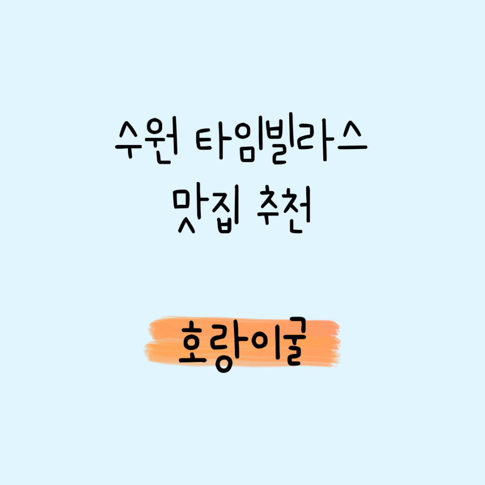 라운드치과병원 이미지