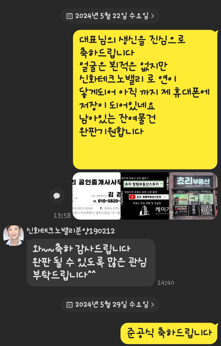 신화산업 이미지