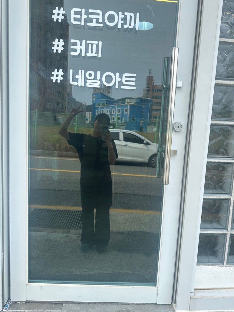 주타코 이미지