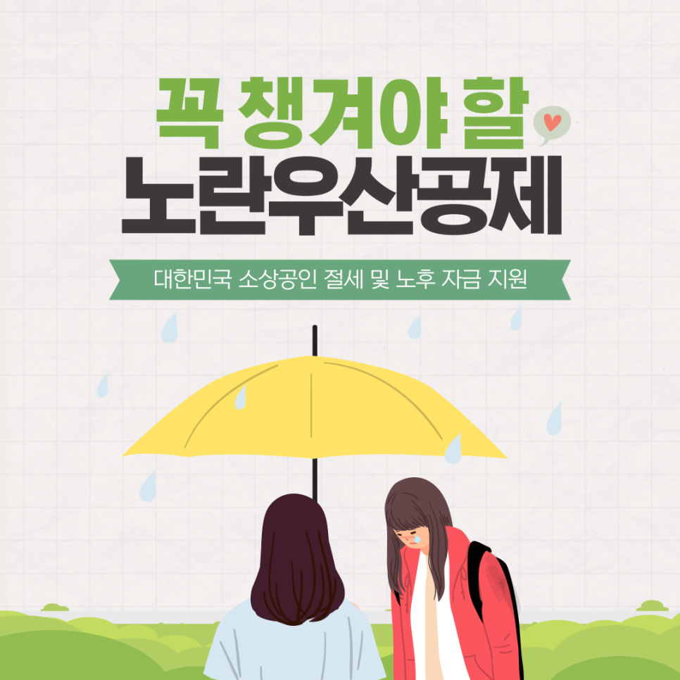 동조세무법인 이미지