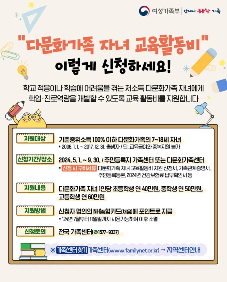 한울타리이벤트 이미지