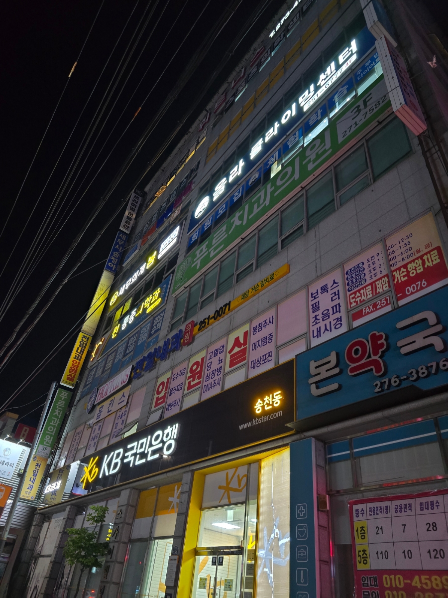 바름채 이미지