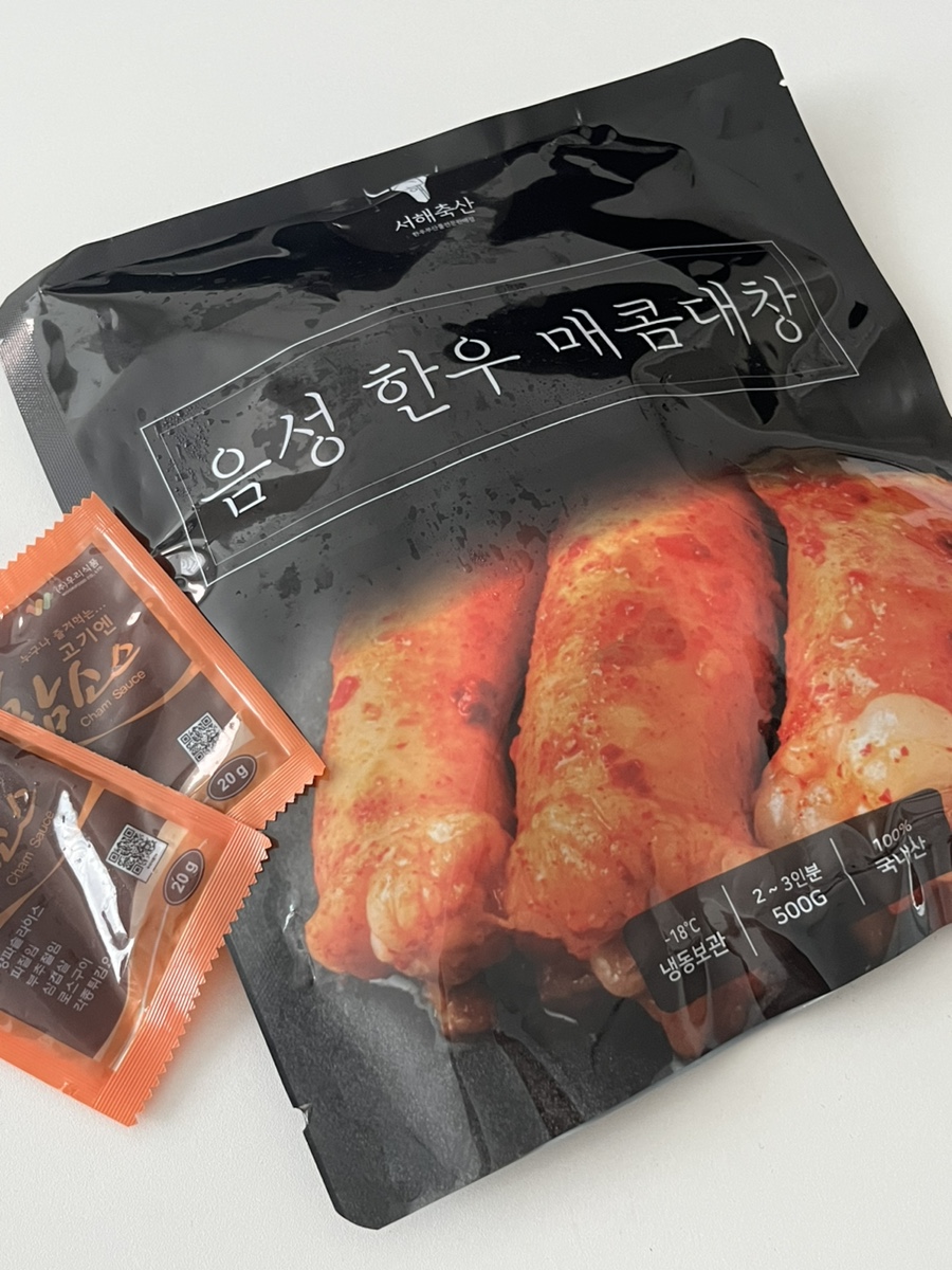 서해축산유통 이미지