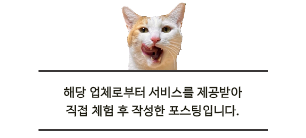 칠프로칠백식당 역삼직영점 이미지
