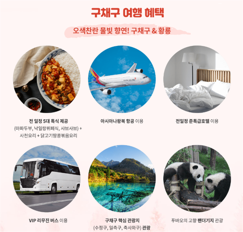고향부페 이미지