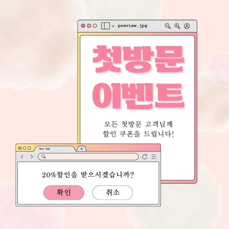지니헤어컷 이미지