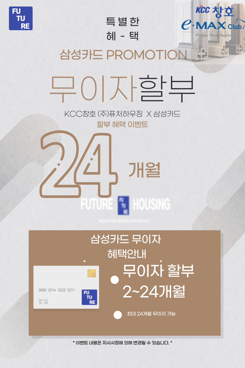 이맥스(주) 이미지