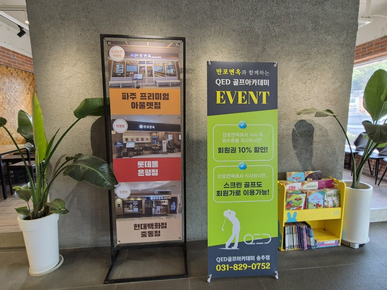 만포골프 이미지