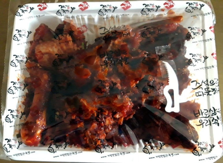 가장맛있는족발다산지금점 이미지