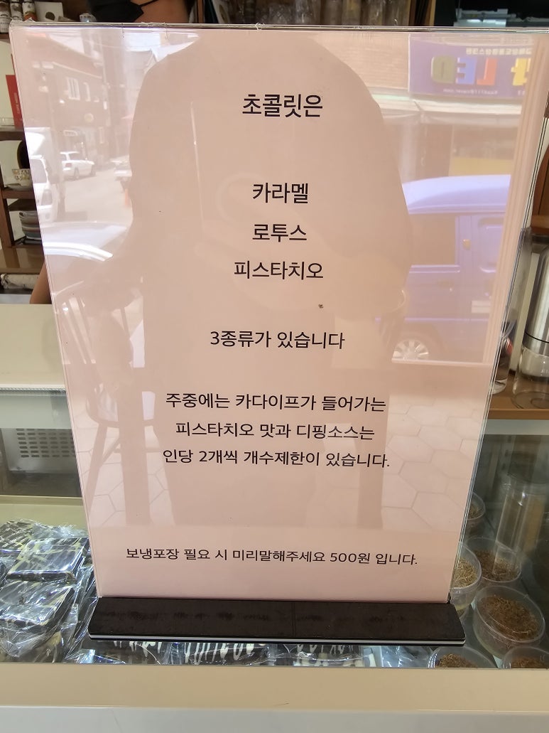 푸투베이커리 이미지