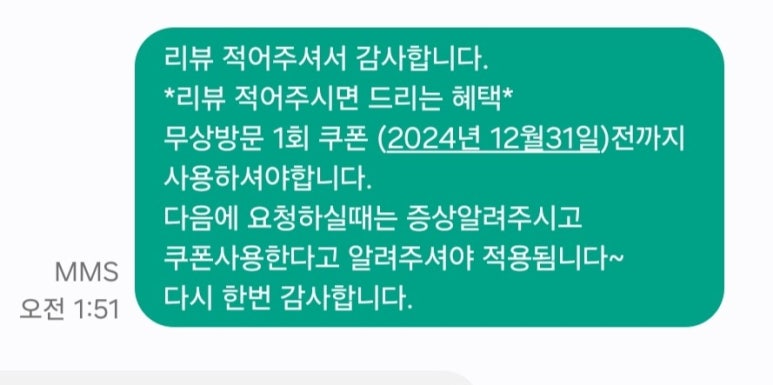 부활시큐리티 이미지