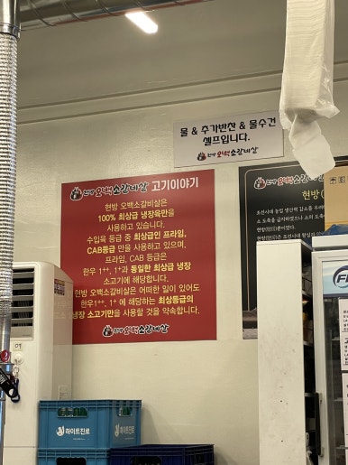 현방500소갈비 이미지