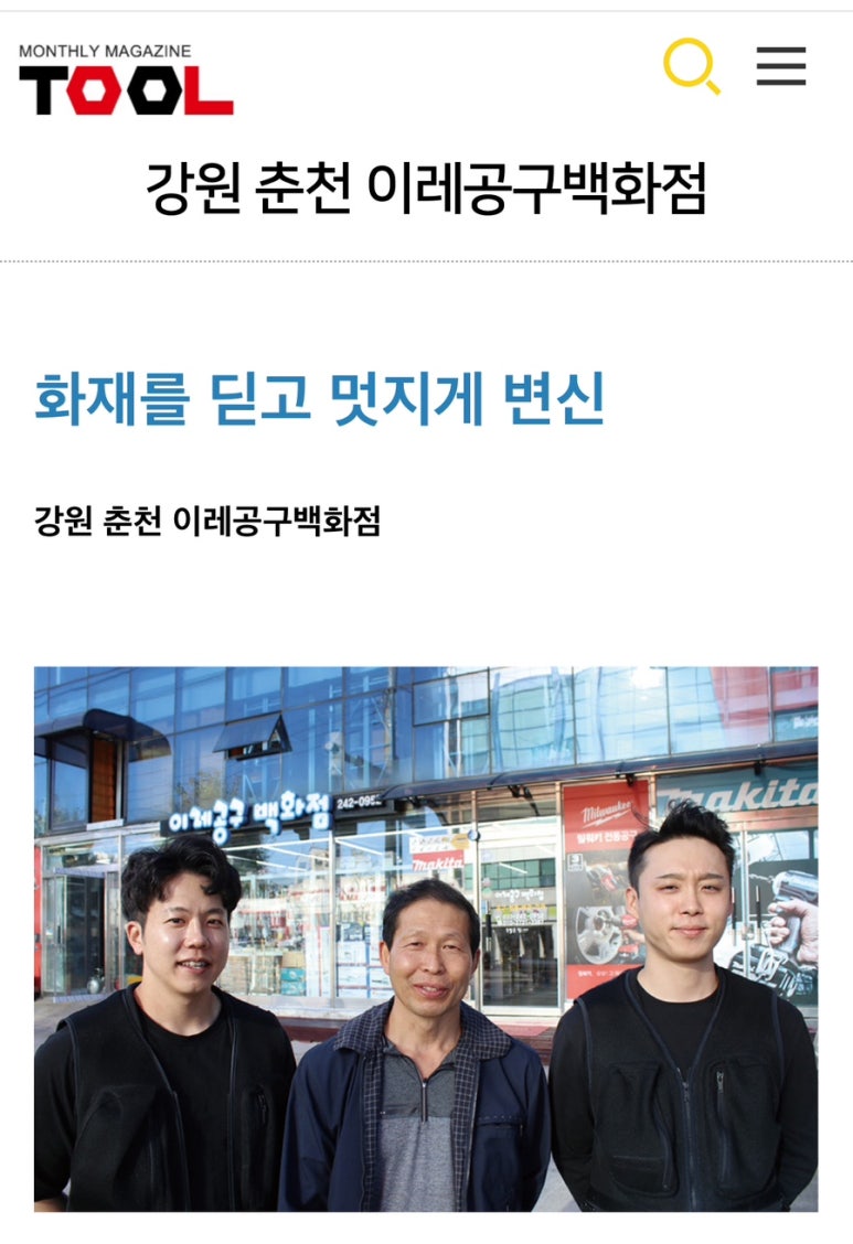 이레공구 이미지