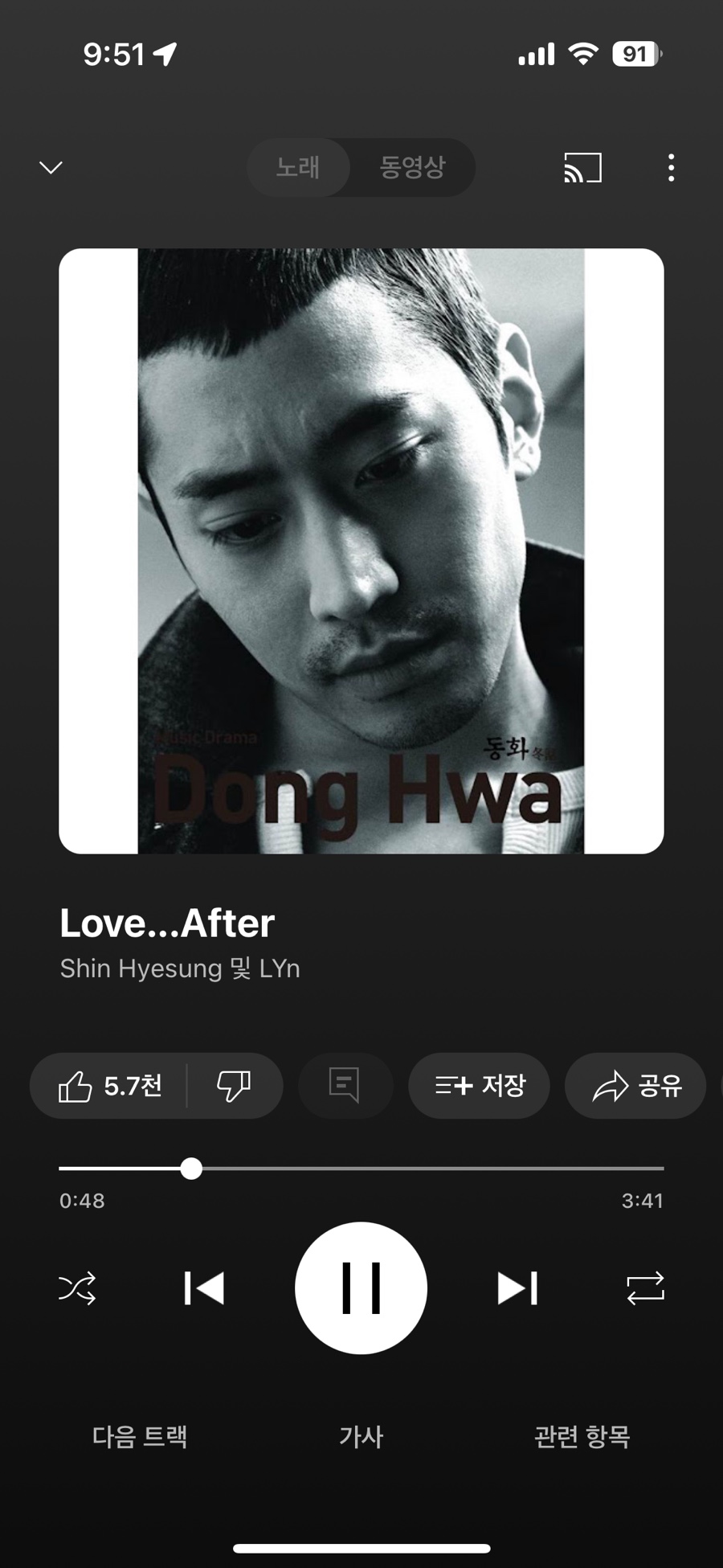 (주)신세계투어 이미지