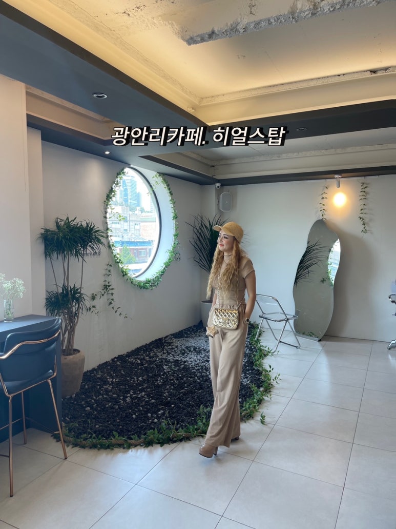 히얼스탑 이미지