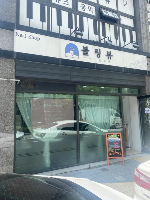 블링뷰 이미지