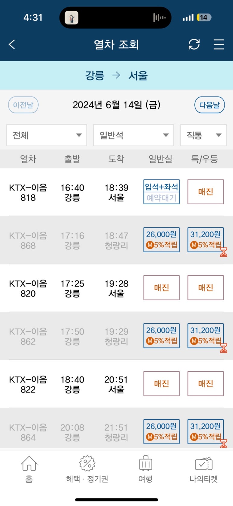 술이랑빙수 이미지