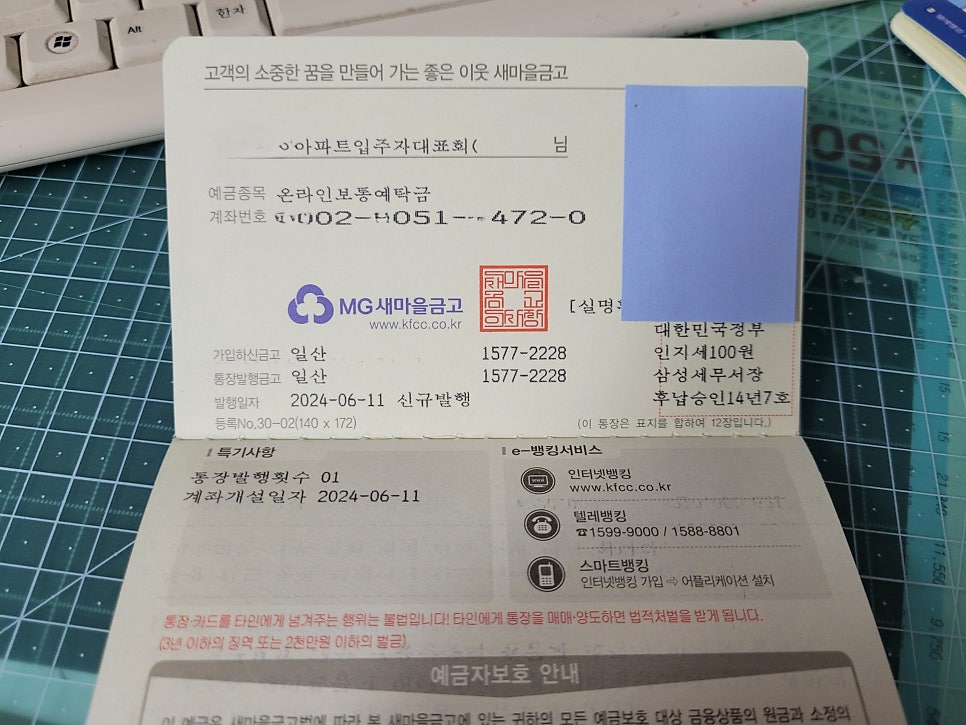 행정사김봉규사무소 이미지