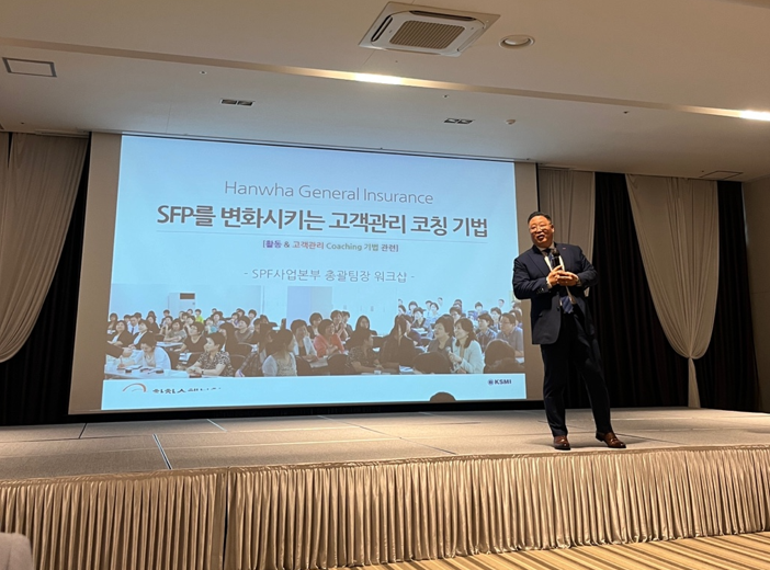 한국세일즈앤마케팅연구원 이미지