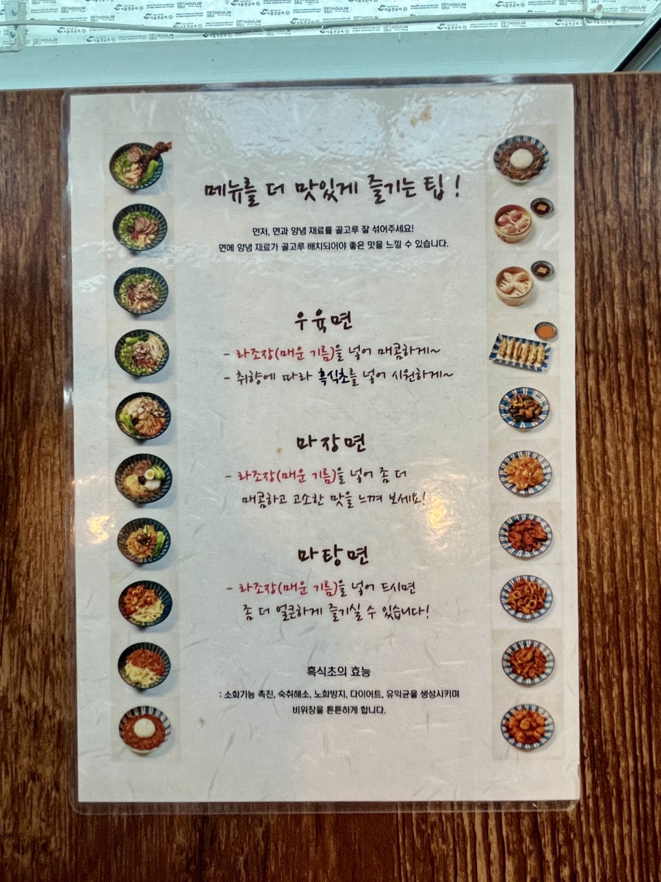 시쌘짜이인테리어 이미지
