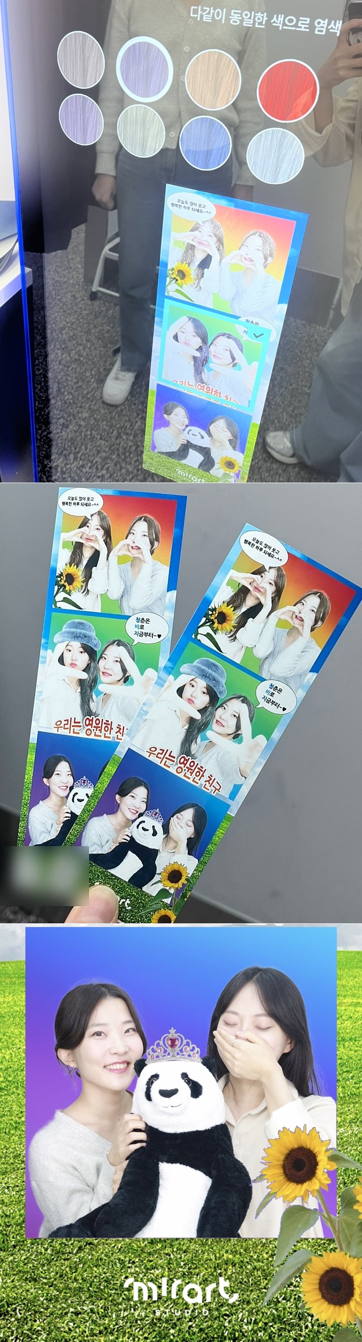 미라트스튜디오일산 이미지