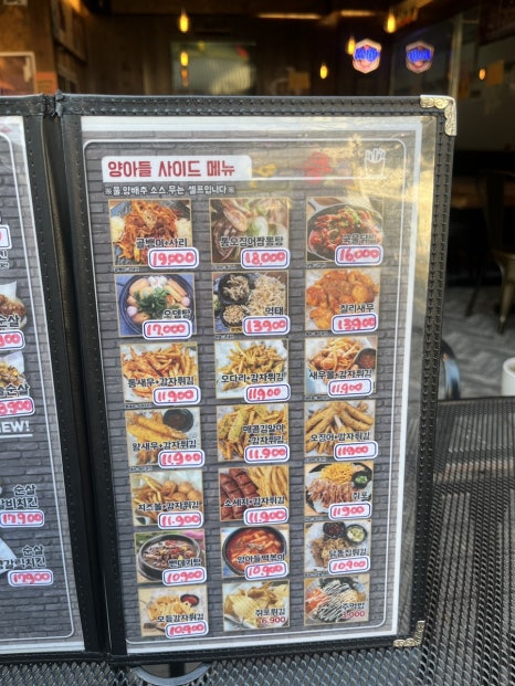덕양 양념치킨 이미지