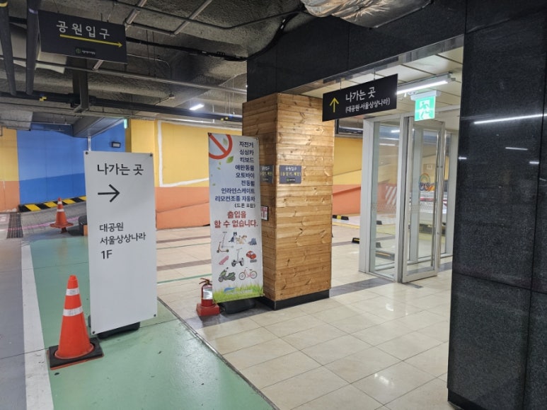 파리바게뜨세종대점 이미지