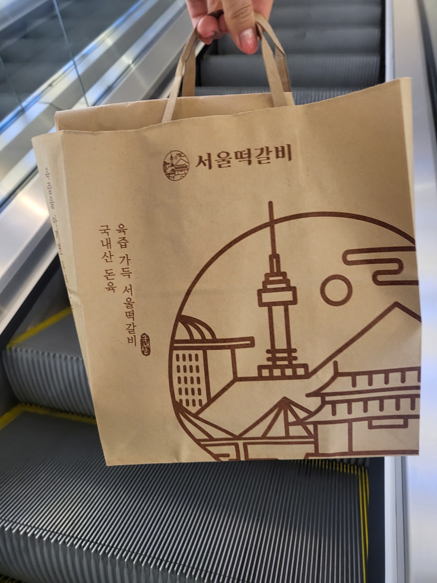 서울떡갈비&우이락의정부 이미지