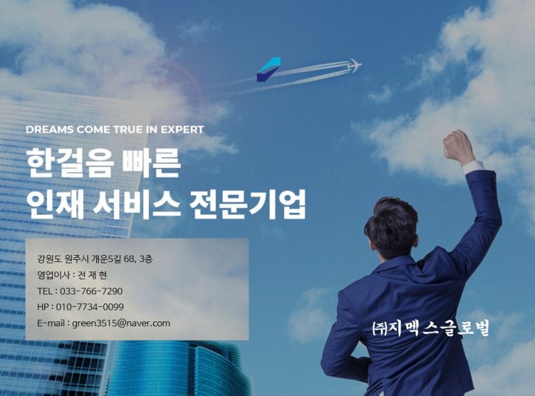 지멕스글로벌 이미지