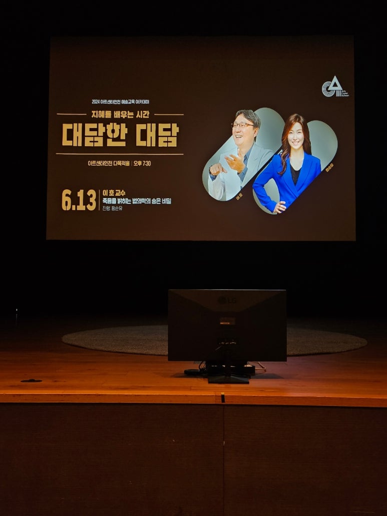 이호아트 이미지