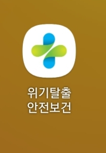 한국산업안전보건공단대전세종광역본부 이미지