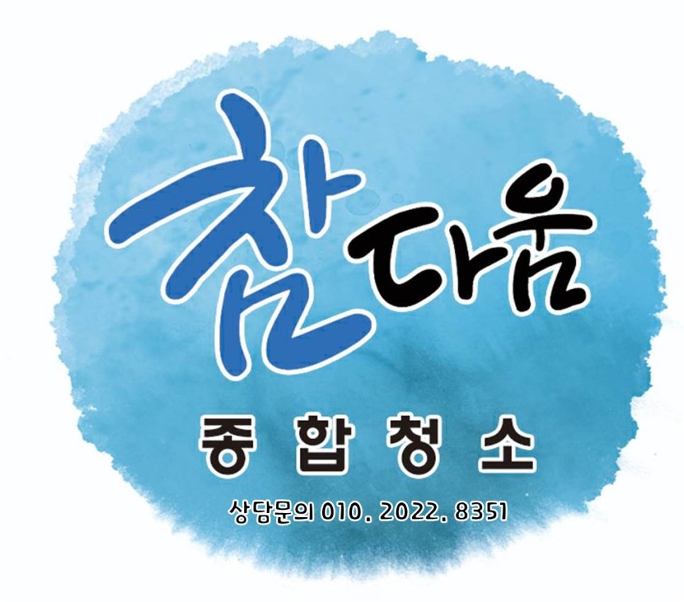 과천산업(주) 이미지