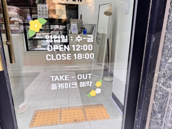 위즈덤케이크 이미지