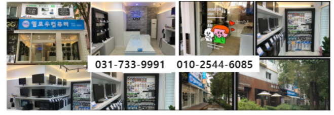 헬로우컴퓨터 이미지
