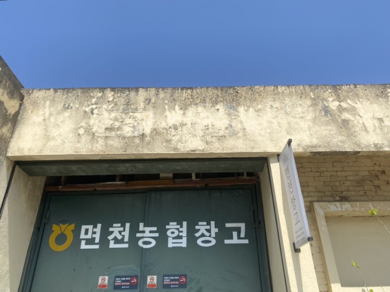 모가당 이미지