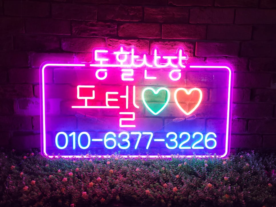 산장모텔 이미지