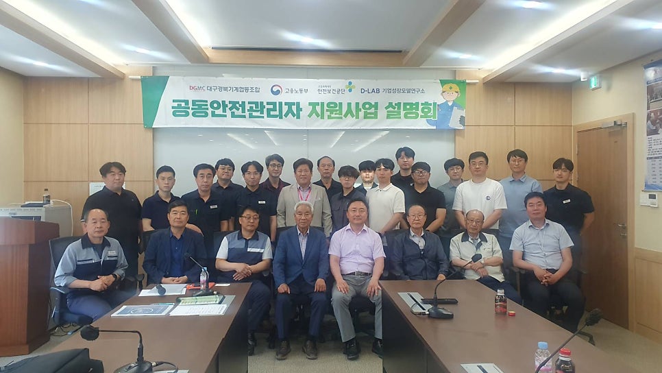 대흥테크(주) 이미지