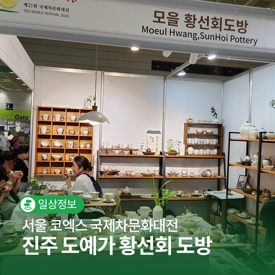 모을황선회도방 이미지