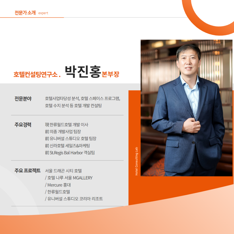 가온경영연구소 이미지