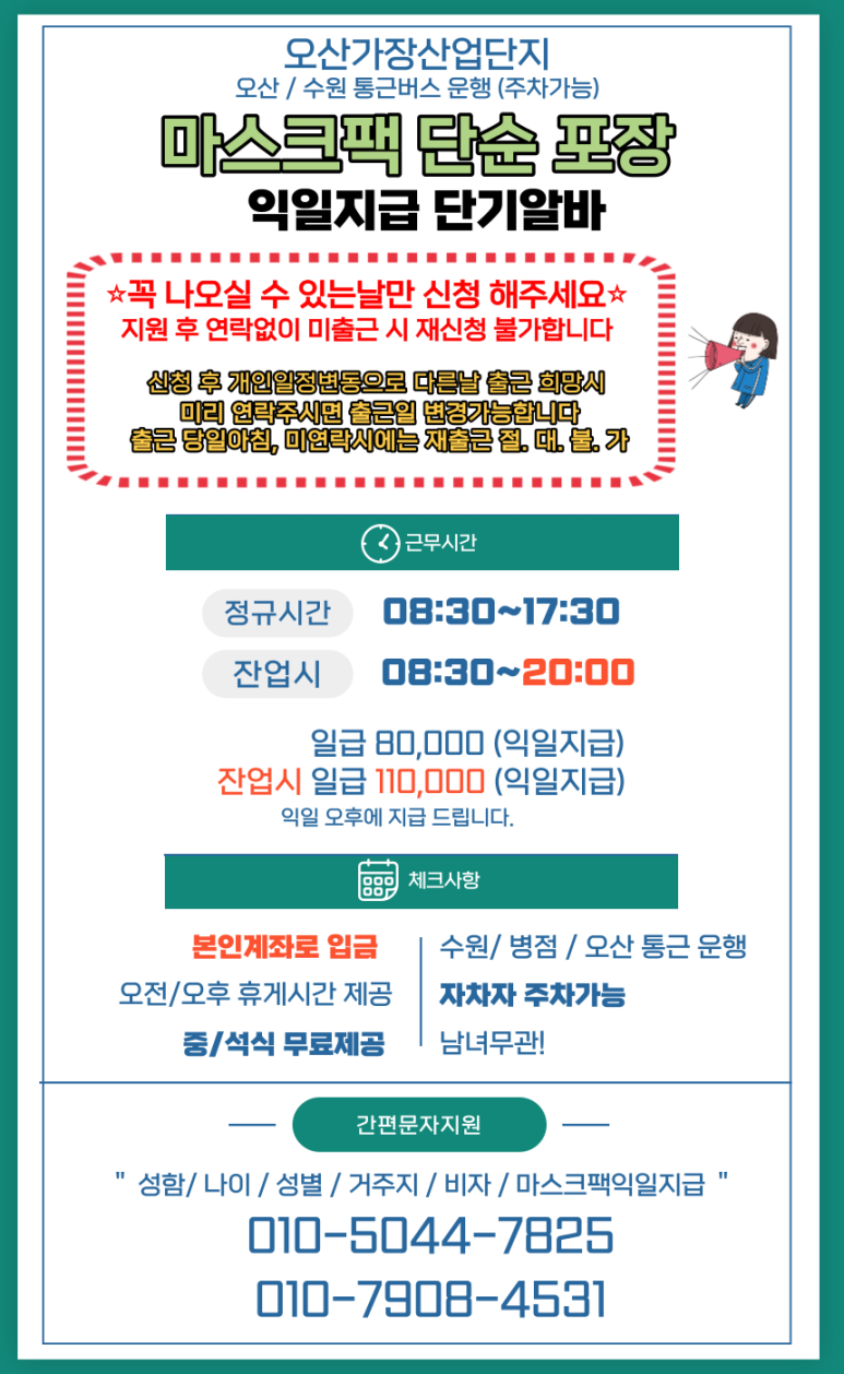 예성컴퍼니 이미지