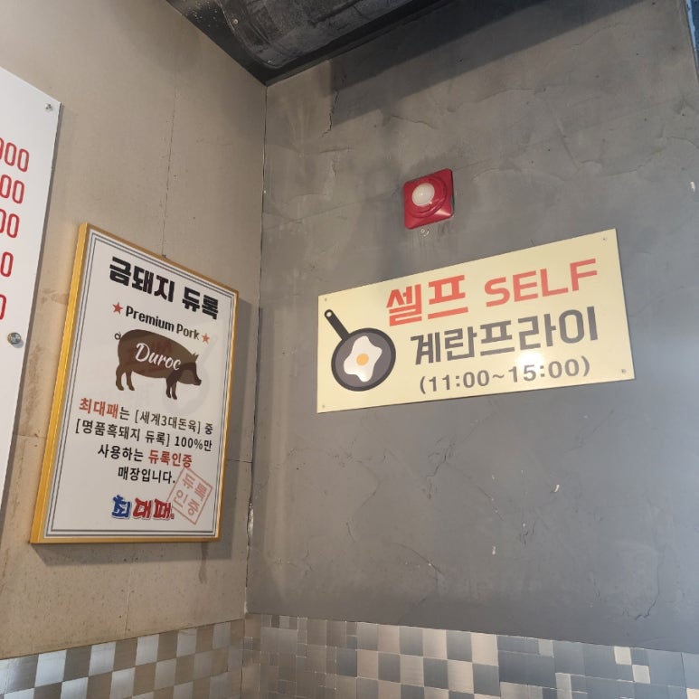 최대패 이미지