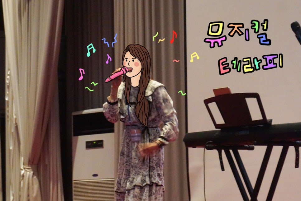 애니테라피 이미지