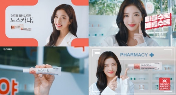 녹색양행 이미지