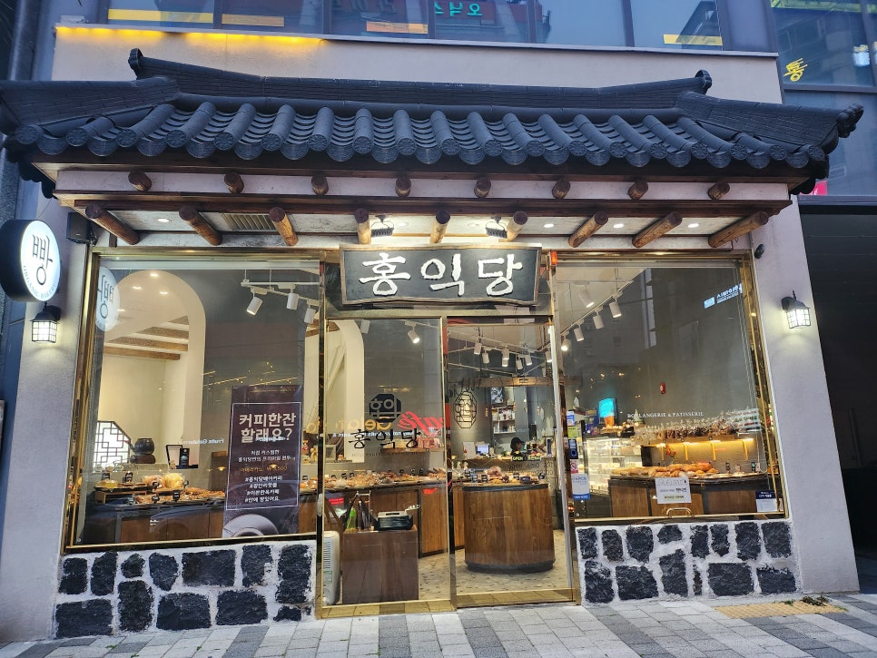 홍익당 이미지