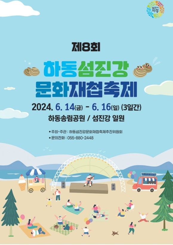 2448 문화랑 이미지